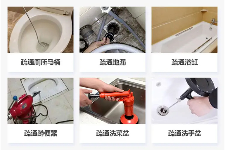 滦平下水道疏通电话【管道疏通】24h专业上门服务